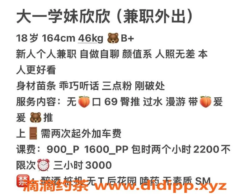 深圳楼凤-龙华欣欣，900元私密服务，性感诱惑等你来体验！