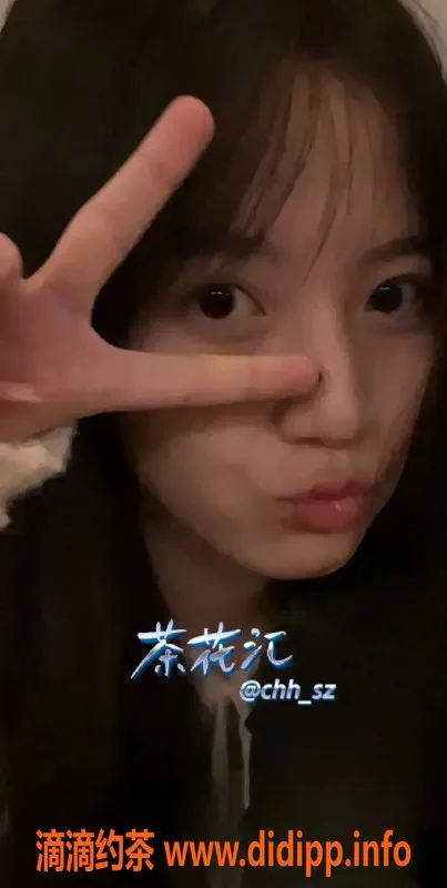 深圳楼凤-南山雅菲，1300元优质服务，双向体验等你来