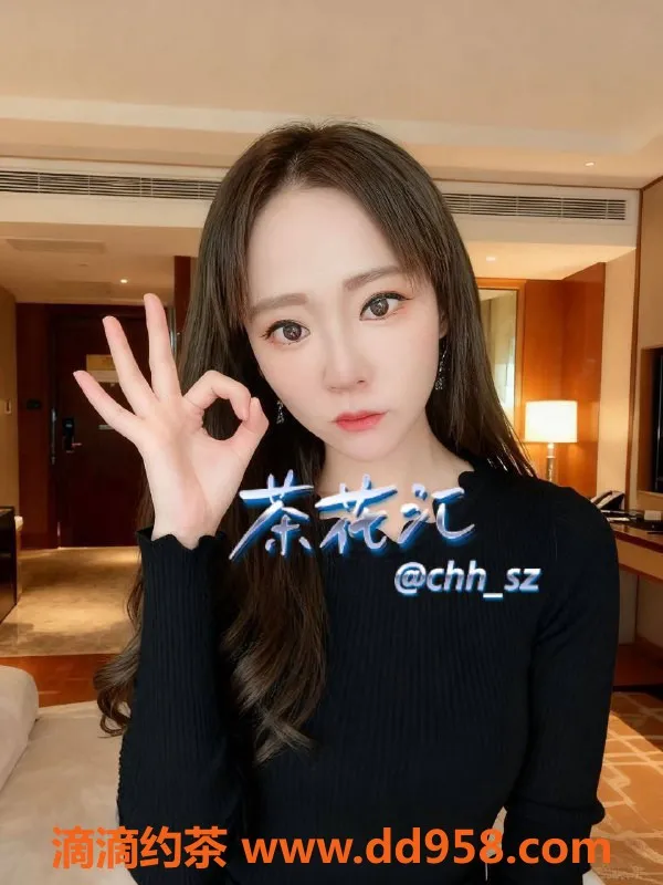 深圳楼凤-福田雨琦，900茶费，超值享受