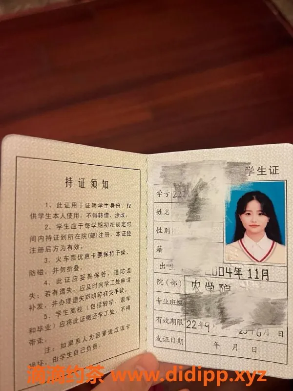 深圳楼凤-福田 六六：身材火辣，魅力无限