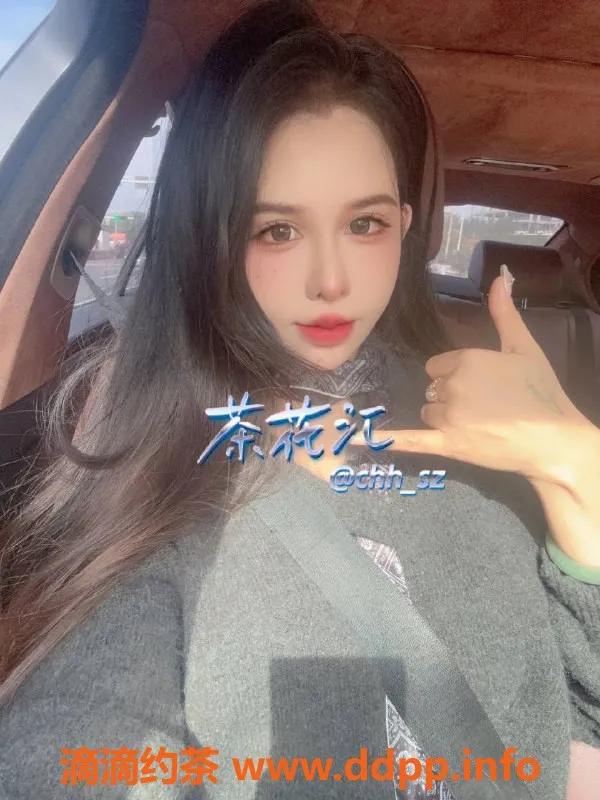 深圳楼凤-福田李一楠，茶费1000p，服务不容错过！