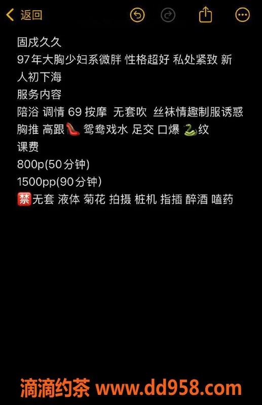 深圳楼凤-宝安久久，800元体验不一样的服务