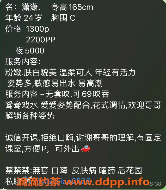 深圳楼凤-南山潇潇：1300起，优质服务任你选