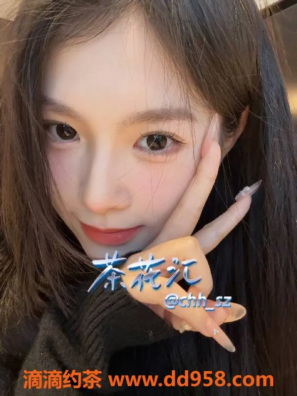 深圳楼凤-南山潇潇：1300起，优质服务任你选