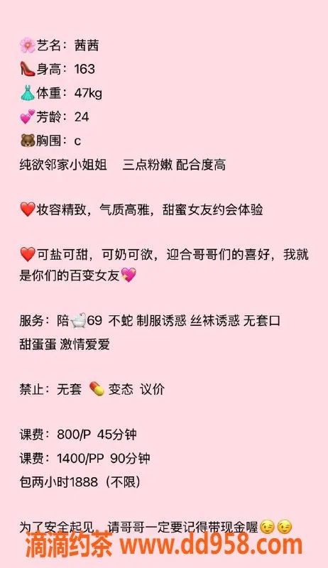 深圳楼凤-龙华大茜茜，800元体验可盐可甜的魅力