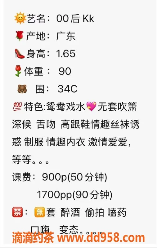 深圳楼凤-南山米亚，24岁165c，身材超赞