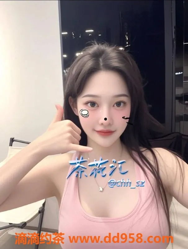 深圳楼凤-南山汐月，1400p尽享优质服务