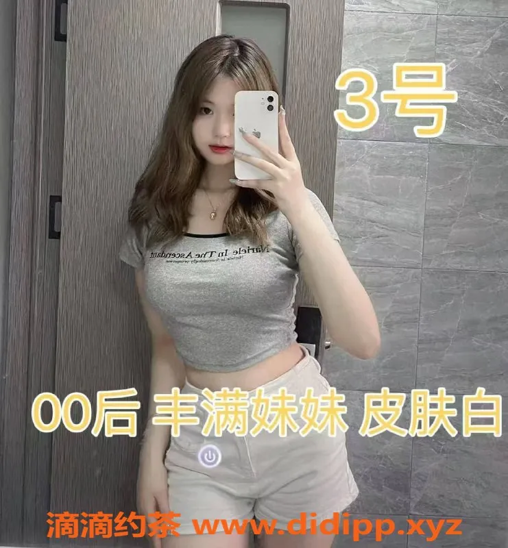 深圳楼凤-深圳高端会所，油压+丝足服务仅需528元