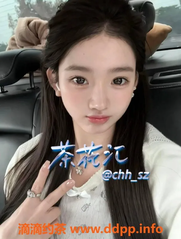 深圳楼凤-南山小鱼，1400p双向服务等你体验