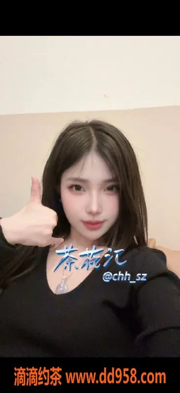 深圳楼凤-宝安甜心，双重服务600起，身材火辣！