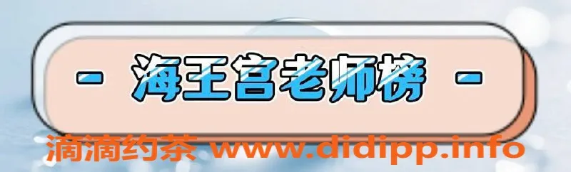 广州楼凤资源信息,黄埔荔湾南沙精选美妞，身材火辣，价格实惠