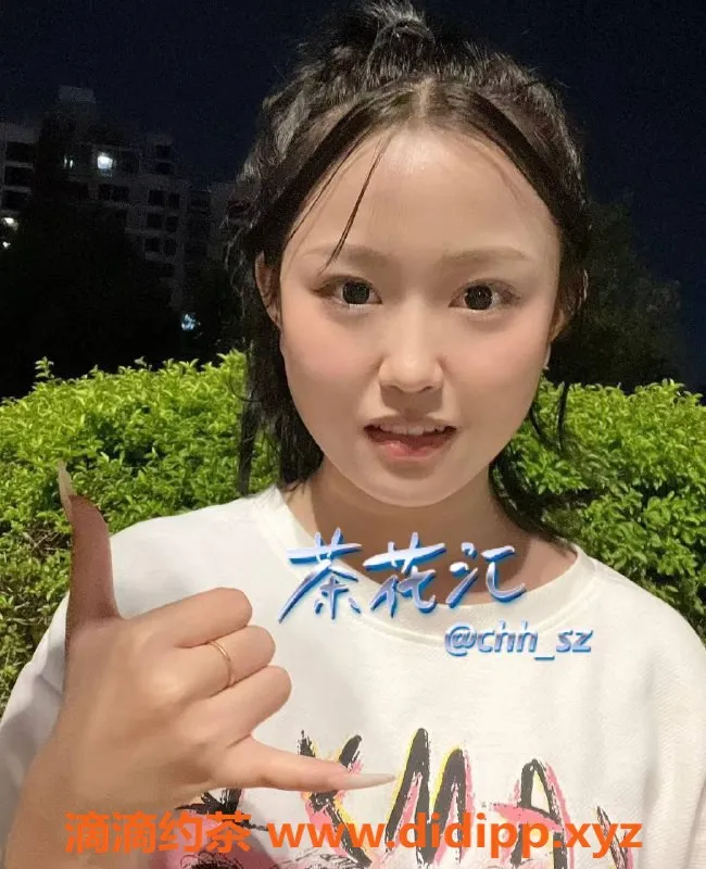 深圳楼凤-福田伊颜，900茶费，超值体验等你来尝