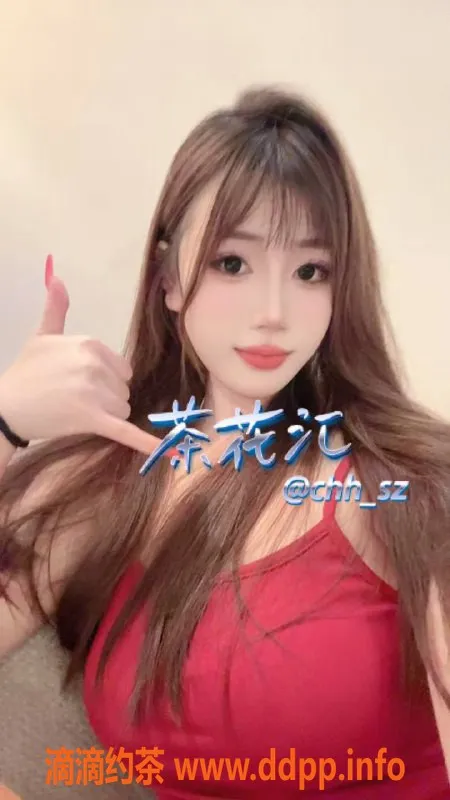 深圳楼凤-福田念淇，双重享受1200起