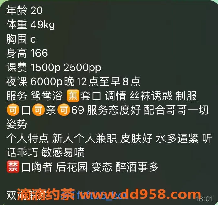 深圳楼凤-福田小岚，1500茶费，优质服务等你来体验