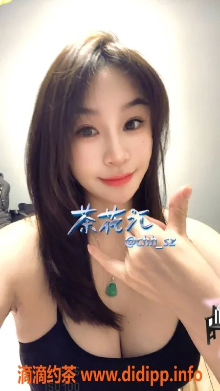 深圳楼凤-南山叶语君，茶费800p，服务超棒！