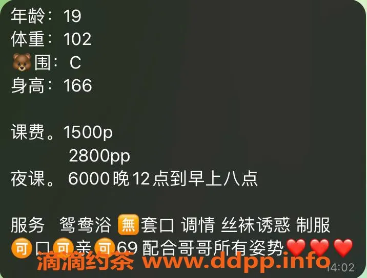 深圳楼凤-南山柠柠，1500p性价比高的优质服务