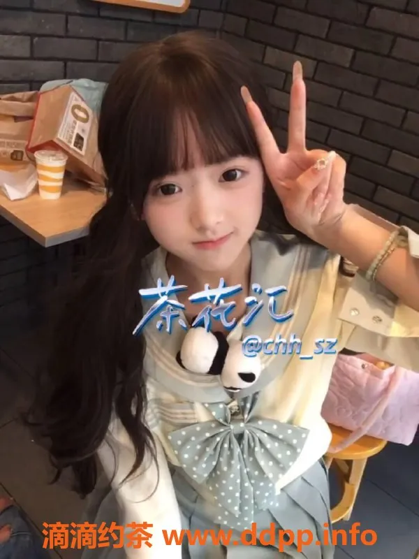 深圳楼凤-南山柠柠，1500p性价比高的优质服务