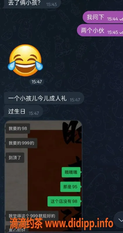 烟台spa会所-芝罘区98号技师，高颜值服务好