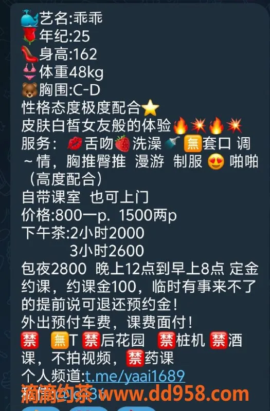 深圳楼凤-宝安乖乖，26岁162cm，48kg，800元起