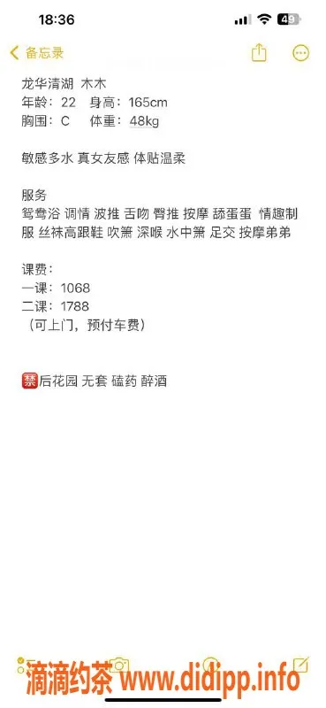 深圳楼凤-深圳龙华木木，1000P起，服务超赞