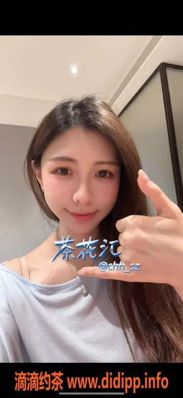 深圳楼凤-福田鹿芊雪，1000P茶费，双向服务等你来体验