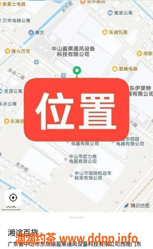 中山楼凤资源信息,东凤快餐服务，300元起，体验超值