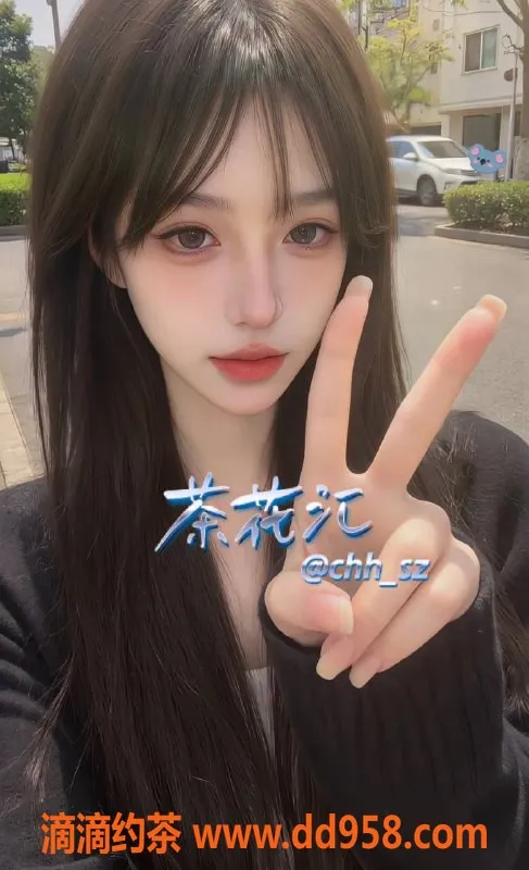 深圳楼凤-南山仙宝宝，1300p、2200pp超级服务等你来体验！