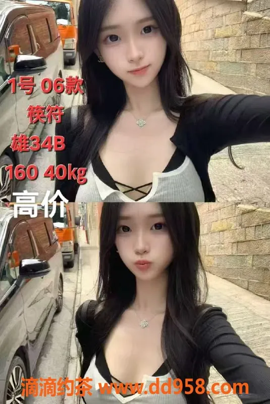 中山楼凤-小榄地区超值快餐仅需350，洗吹做450