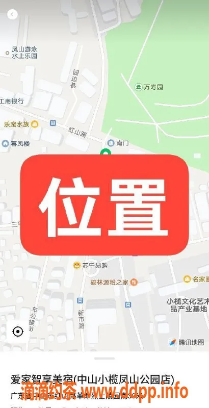 中山楼凤-小榄地区超值快餐仅需350，洗吹做450