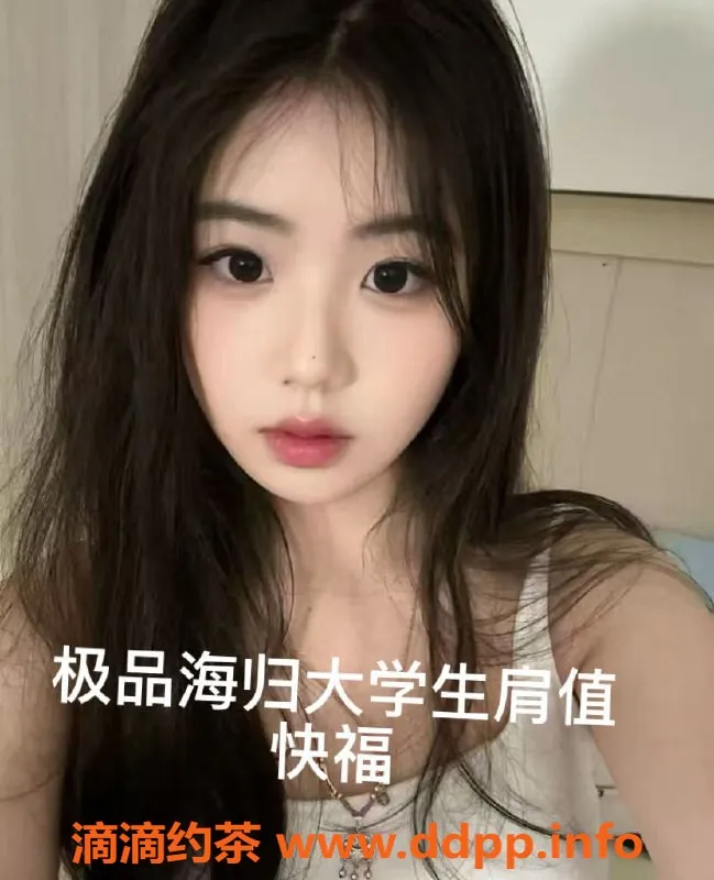 中山楼凤-江门外海4位优质小姐，快餐价400元起