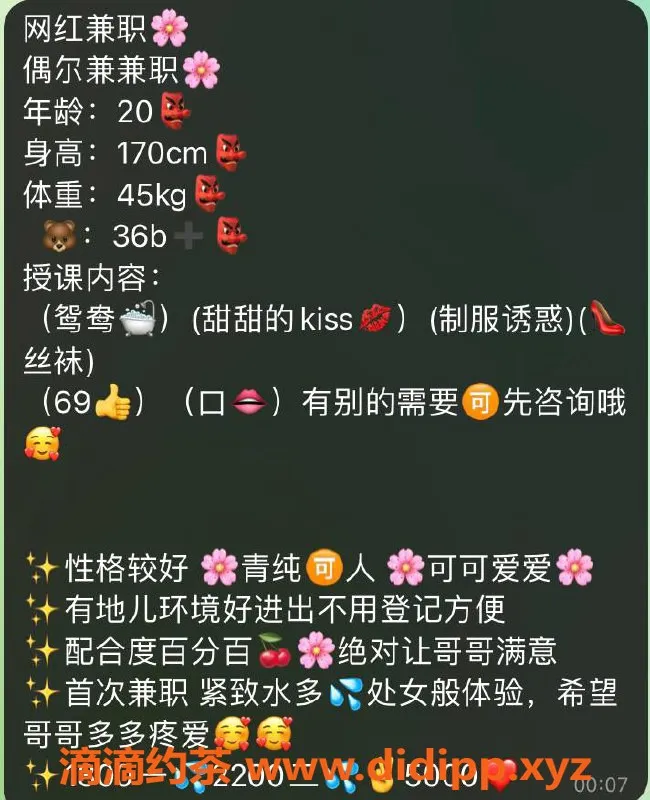 深圳楼凤-南山韩莉莉，1300元开启梦幻体验