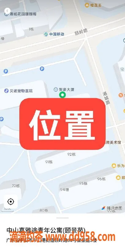 中山楼凤资源信息,火炬地区，超值快餐300，洗吹做400等你来体验！