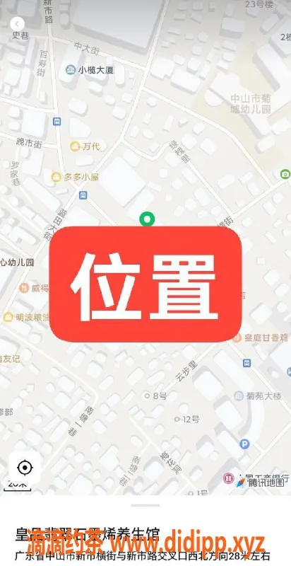 中山楼凤-小榄新面孔，450洗吹做，350快餐等你来体验！