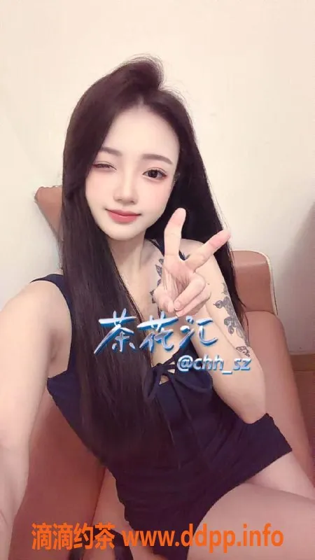 深圳楼凤-福田多米，茶费1388元，服务优质