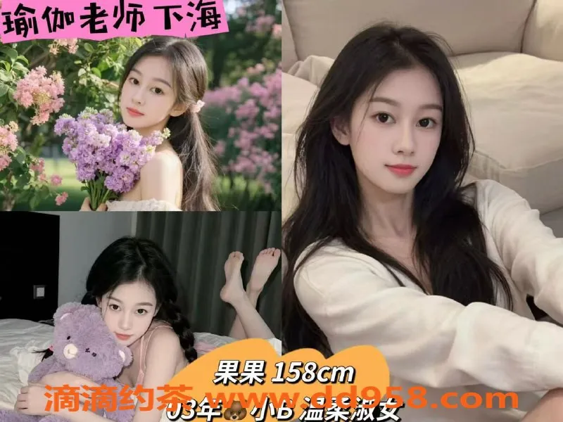 广州楼凤-天河区93#+甜蜜恋爱体验，699元起