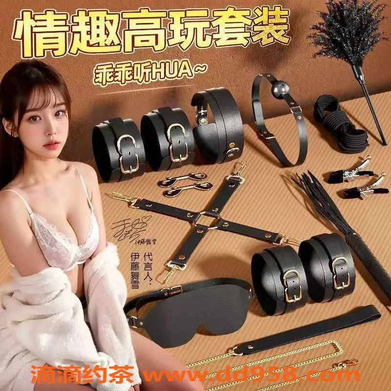 广州楼凤-天河区93#+甜蜜恋爱体验，699元起