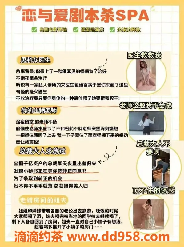 广州楼凤-天河区93#+甜蜜恋爱体验，699元起