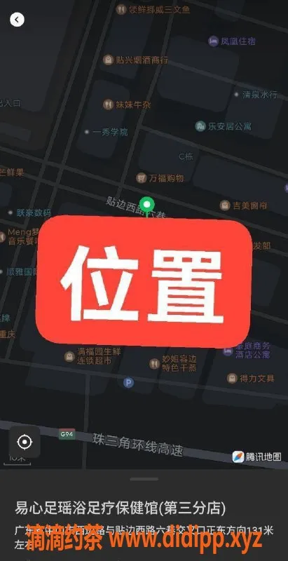 中山楼凤资源信息,横栏07号 400元快餐服务等你来体验