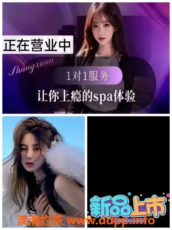 温州spa会所-温州颜值高、服务佳的SPA会所体验