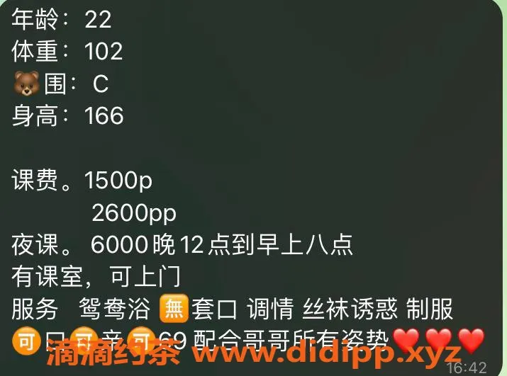 深圳楼凤-南山小宝，1500p/2600pp，等你体验！