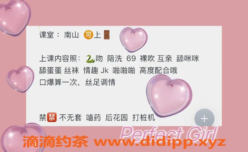 深圳楼凤-南山“小兔宝”，165cm，48kg，1200元可外出