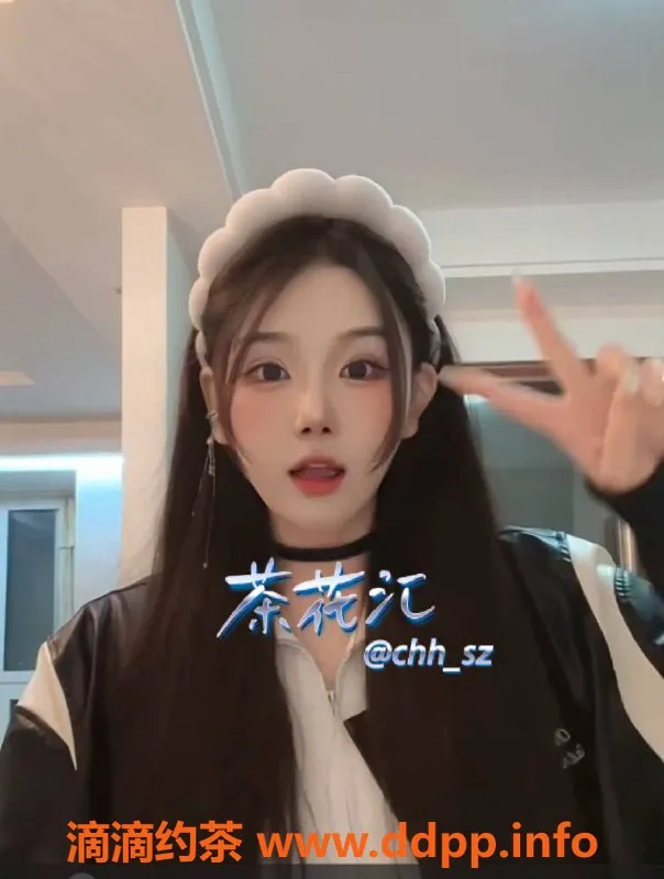 深圳楼凤-福田关关，1300P超值体验等你来享