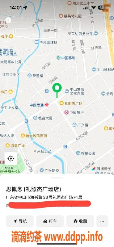 中山楼凤-古镇美女快餐仅300，洗吹做400，服务超赞！