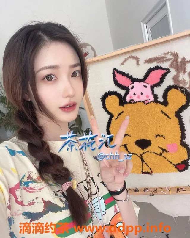 深圳楼凤-福田甜甜，身材火辣，私密服务超满足