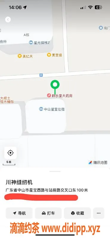 中山楼凤资源信息,沙溪优质服务，快餐300元，洗吹做400元