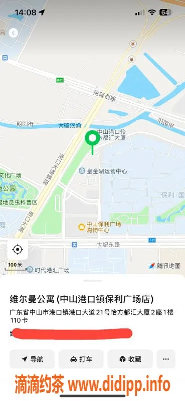 中山楼凤-港口地区优质服务，洗吹仅400元