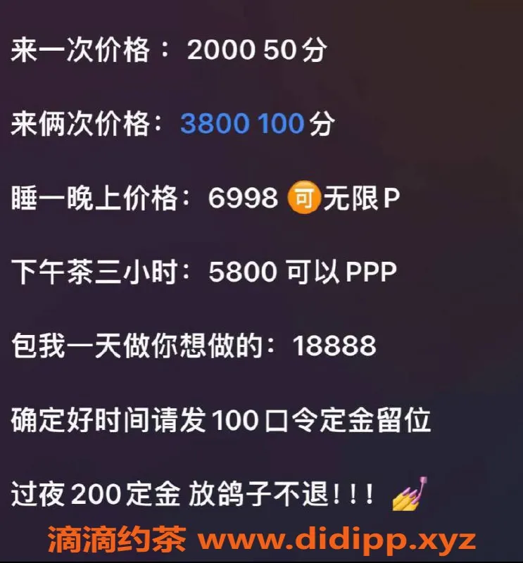 深圳楼凤-福田陆美人，2000茶费，邀您畅享极致服务