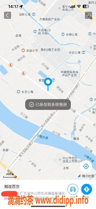 中山楼凤资源信息,东凤优质服务，300快餐，400洗吹做！