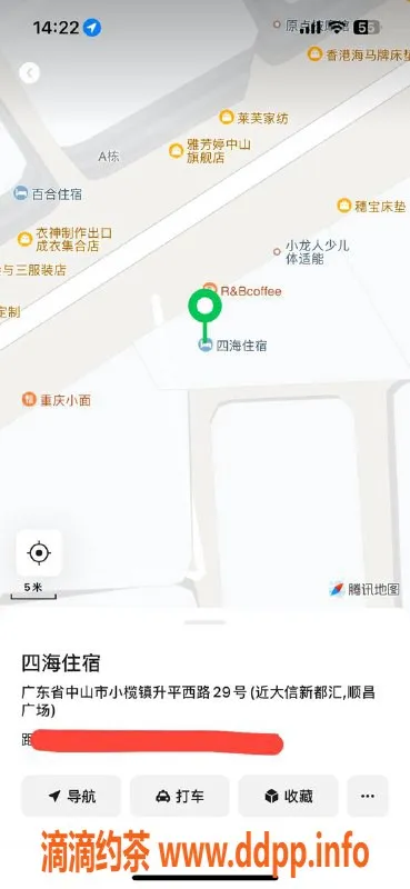 中山楼凤-小榄快餐350元，洗吹做450，超值全套650元