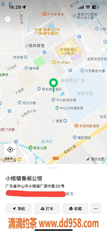 中山楼凤资源信息,小榄 350快餐 女神邀你来约